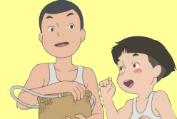 Showing 2 Giovanni's Island